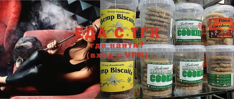 Canna-Cookies марихуана  OMG вход  Волоколамск 