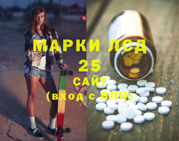 MDMA Аркадак